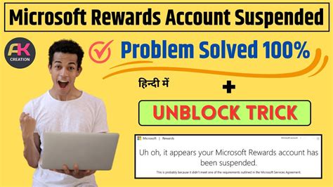 Microsoft Rewards Account Suspended Problem Solution Recover