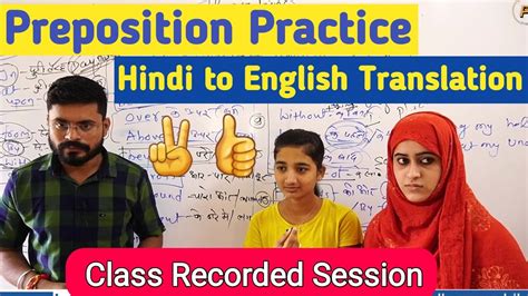 Preposition Preposition Sentences Practice Hindi To English