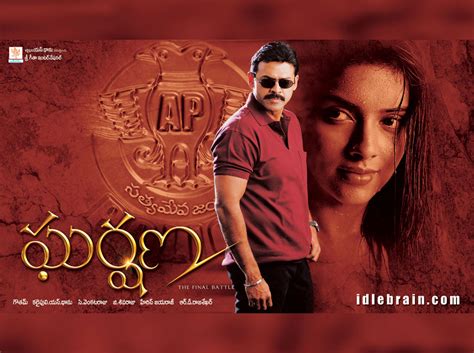 Mana Telugu Dvd Movies Gharshana Dvd Movie