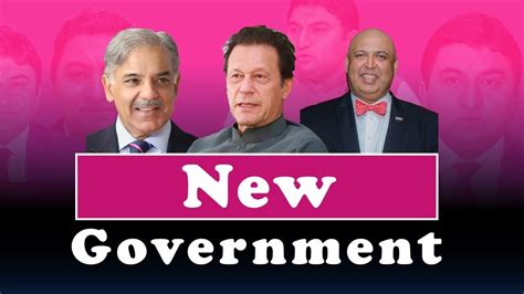 Sajid Tarar Talks About New Government And Its Priorities Youtube