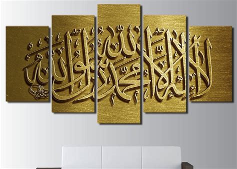 tableau ecriture arabe dore tabloide