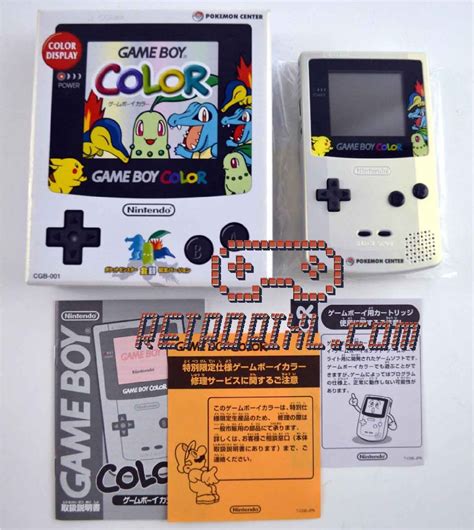 Nintendo Game Boy Color Pokémon Center Goldsilver Limited Edition