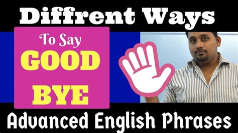 Different Ways To Say Goodbye In English Spoken English Lesson YouTube