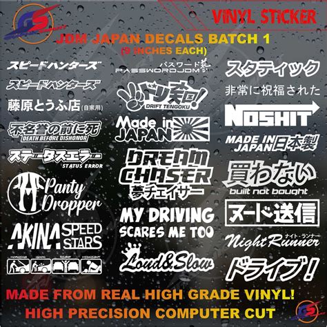 batch 1 jdm japanese decals 8 inch sold per piece only shopee philippines
