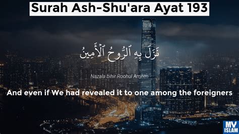 Surah Ash Shuara Ayat 193 26193 Quran With Tafsir