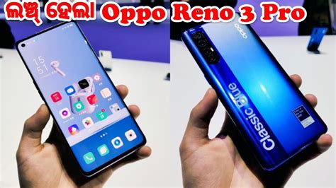 Oppo Reno3 Pro 5g With 65 Inch Fhd 90hz Amoled Display Snapdragon