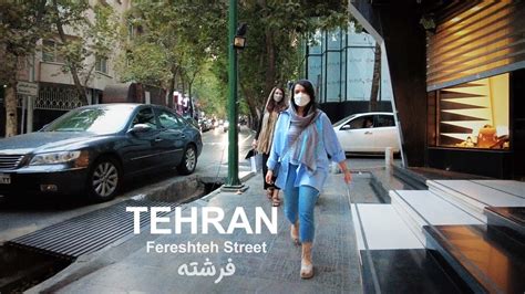 Tehran Iran 2021 Fereshteh Street تهران1400 خیابان فرشته Youtube