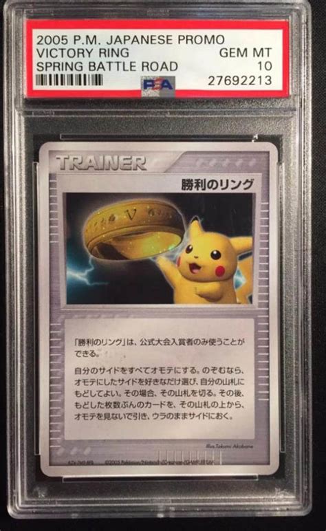 It typically goes for between $100 and $850 depending on quality. These Pokemon cards are worth THOUSANDS - do YOU own any? | Daily Star