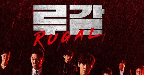 Rugal Korean Drama Episode 4 Eng Sub 2020 Full Episode