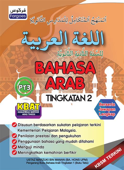 Bahasa Arab – Tingkatan 2  Fargoes Books Sdn. Bhd.