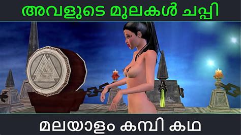 Malayalam Kambi Katha Sucking Her Breasts Malayalam Audio Sex Story