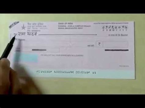 Cancelling void or remove uncashed, uncleared, return, lost check sage 50. How-To video 1 - Seven Steps for filling a Cheque - YouTube