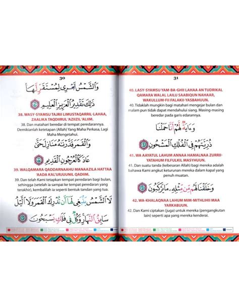 Doa Selepas Yasin Rumi Surah Yasin Tahlil Dan Doa Berserta Bacaan Riset