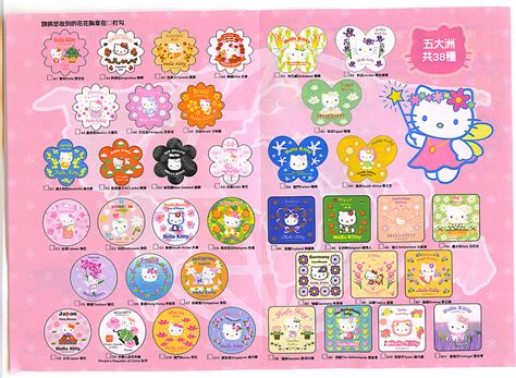 Hello Kitty Pins Catalogue Hello Kitty Pins Being Given Aw Flickr