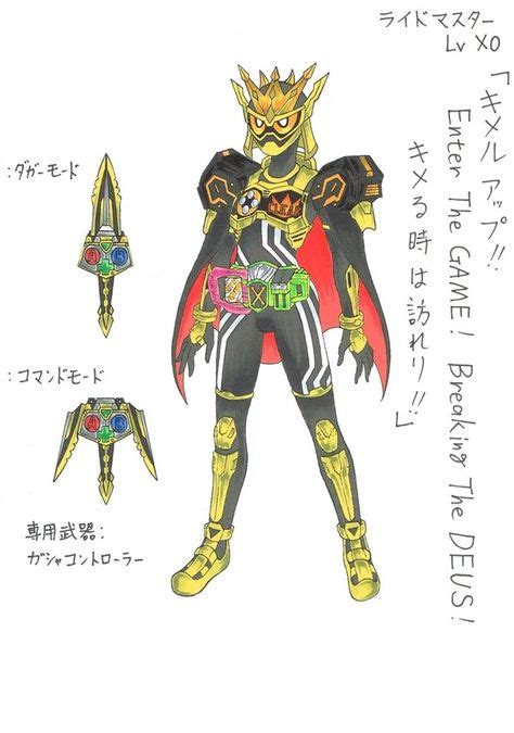 Pin By Nicholas Cloyde On Kamen Rider Design In Rider Kamen Rider Sketches