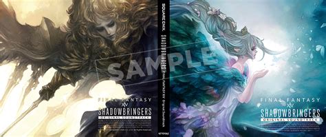 法人別購入特典 SHADOWBRINGERS FINAL FANTASY XIV Original Soundtrack