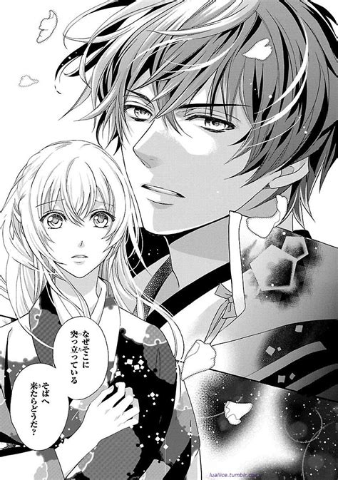 Manga Romance Manga Art Manga Anime Onna Star Crossed Lightning