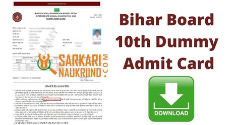 Bihar board bseb 10th matric result 2021 at biharboardonline.bihar.gov.in, onlinebseb.in, biharboard.ac.in: Bihar Board 10th Dummy Admit Card 2021 - BSEB 10th Admit ...