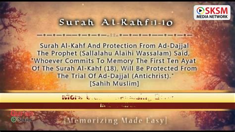 Surah Al Kahf 1 10 Arabic With English Subtitles Quran Series