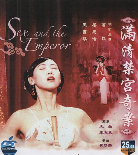 Bluray Chinese Movie Sex And The Emperor 满清禁宫奇案