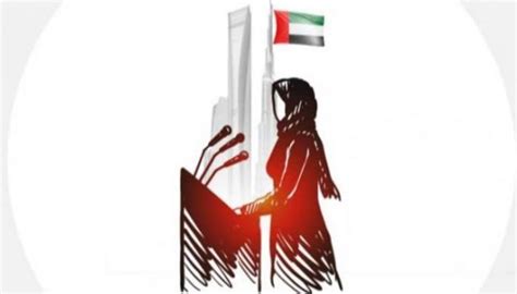 يوم المرأة الإماراتية 2022 واقع ملهم ومستقبل مستدام