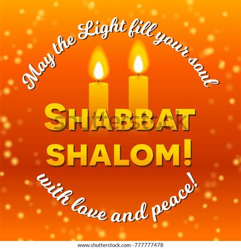 Shabbat Shalom Lettering Greeting Card Vector Stock Vector Royalty