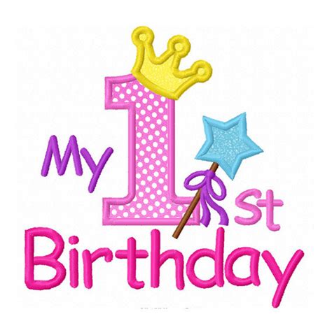 1 St Birthday Png Clip Art Library