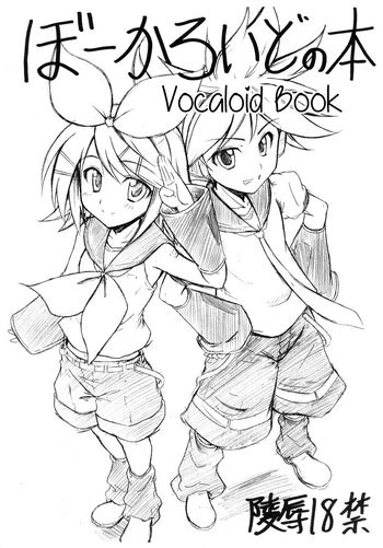 Vocaloid No Hon Vocaloid Book Nhentai Hentai