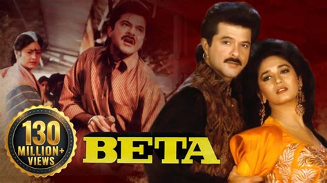 Beta Hd Anil Kapoor Madhuri Dixit Aruna Irani Superthit Hindi Movie With Eng Subtitles