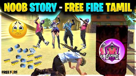 Noob Story 😔 Noob Story Free Fire Tamil 😫 Gaming Puyal Youtube