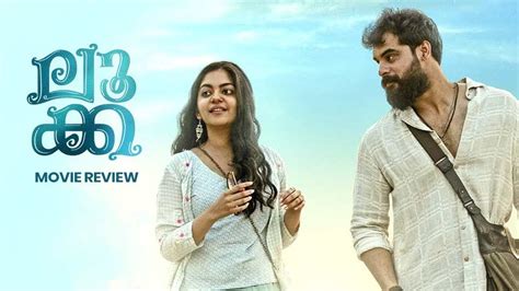 Sameer thahir's kali may not be as good as his debut, but the story that he tells using his talented actors is one not to be missed. Luca Malayalam Movie Review and Rating Hit or Flop Talk ...