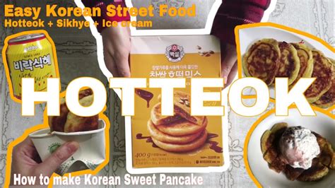 How To Cook Instant Hotteok Hotteok Mix Beksul Korean Sweet