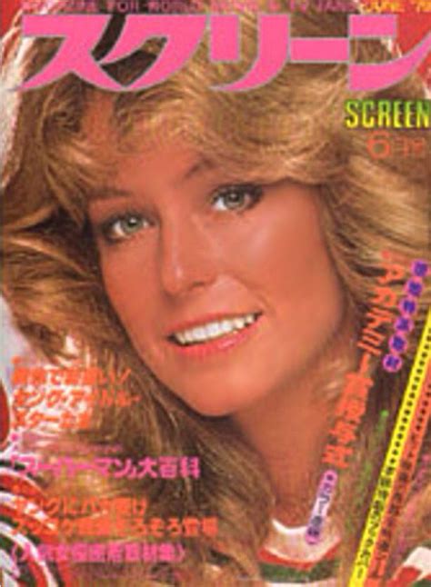 Farrah Fawcett Covers Screen Magazine Japan June 1979 Farrah Fawcett Farrah Fawcet Rachel