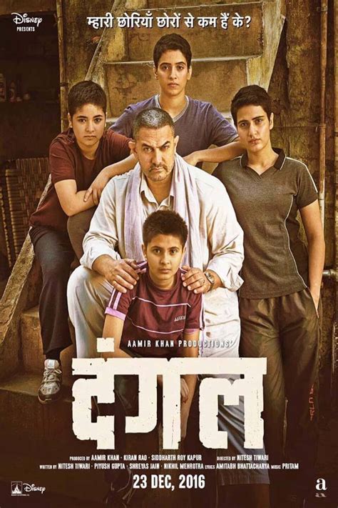 Aamir Khans Dangal Is Real Story Based On Wrestling Hitbrother