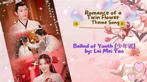 Ballad Of Youth 少年谣 By Lai Mei Yun Romance Of A Twin Flower Ost