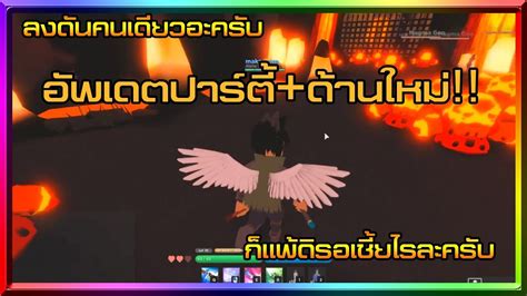 Deat all boss & unlocked all world! Roblox Worldzero How To Get Alpha Wings - All New Promo Codes 2019 Roblox