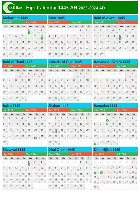 Islamic Calendar In United Kingdom 1445 2023 2024 Hijri Calendar