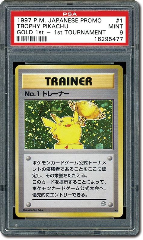 Only six of these cards exist. Top 5 most expensive Pokemon cards