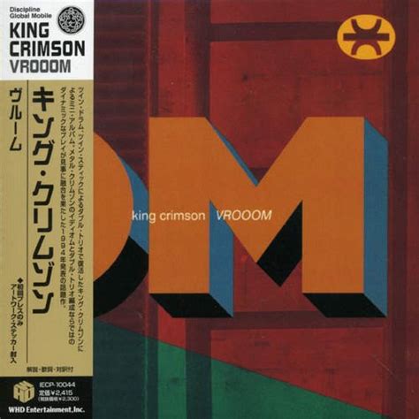 King Crimson Vrooom Music
