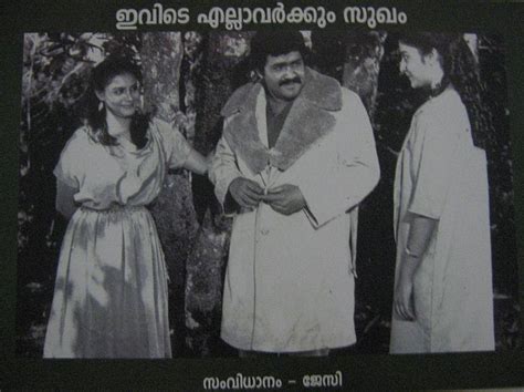 Kattathe kilikkoodu (original motion picture soundtrack). Mohanlal Photogallery:-Lalettan Photogallery a Complete ...