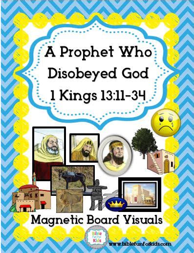 Bible Fun For Kids Kings In The Old Testament Lesson Links