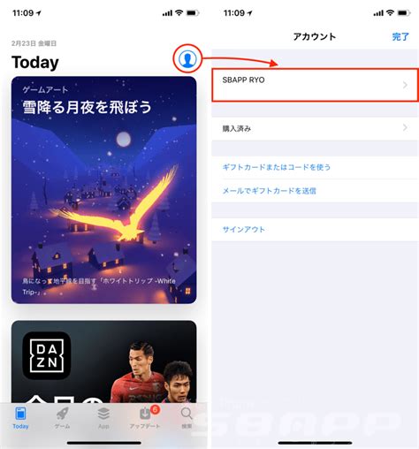 How to fix *verification required* in app store actual method *2019*. 【iPhone】App Store「確認が必要です」や「Verification Required.」の原因と対処 ...