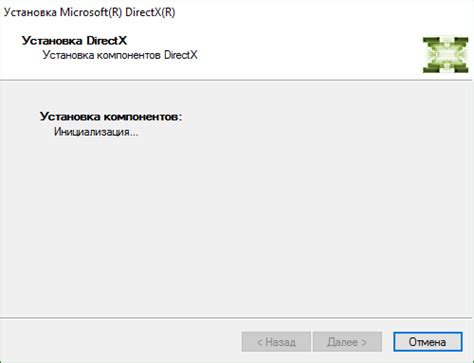 Directx 13 скачать для Windows 7 64 Bit