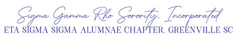 Affiliates | Eta Sigma Sigma Chapter, Sigma Gamma Rho Sorority, Inc.