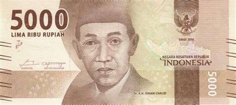 5000 Indonesian Rupiah Banknote Foreign Currency