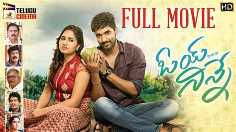 New Movies Telugu 2018 Lasopafuel
