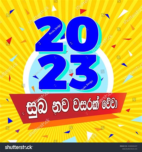 2023 Suba Nawa Wasarak Wewa Sri Lanka Sinhala Royalty Free Stock