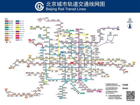2020北京地铁最新线路图高清放大版手机可下载 北京本地宝
