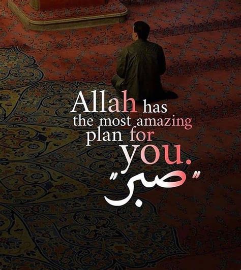 Allahs Amazing Plan In 2021 Islamic Love Quotes Quran Quotes Love
