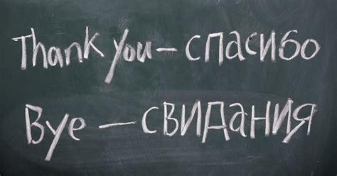 25 easy russian words to learn trufluency